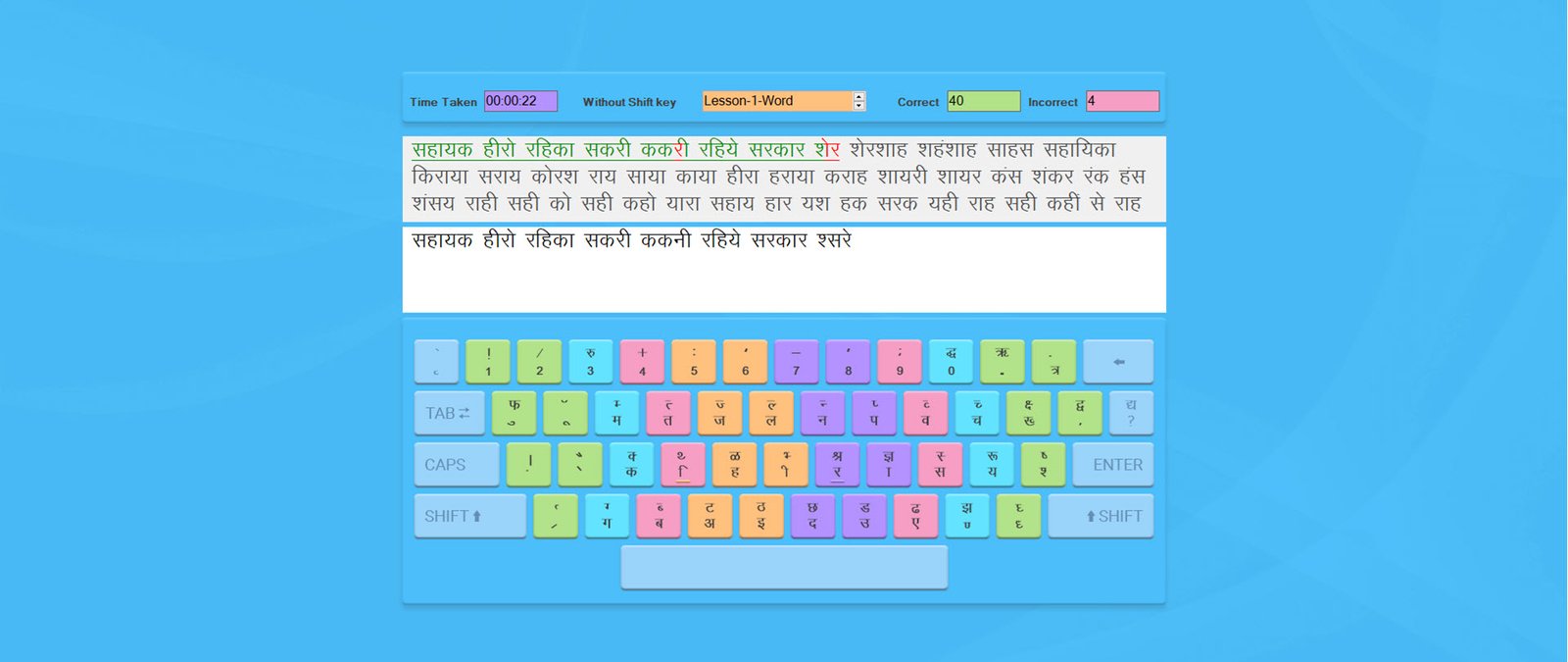 GitHub - psukralia/hindi-typing-master: The Best Free Hindi Online Typing  Tutor