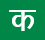 Language Icon