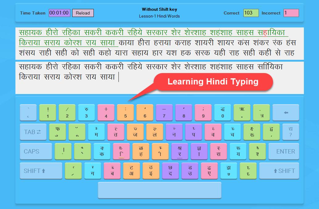 Learn Hindi Typing Screenshot